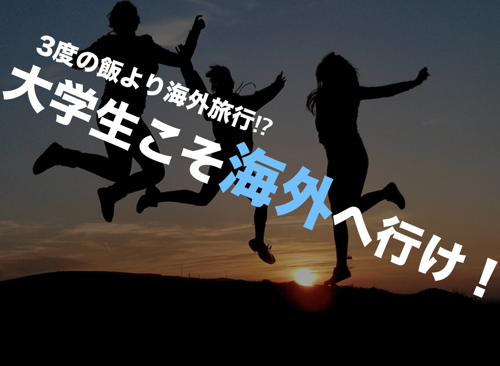 f:id:tabascopotato259:20170903164302j:plain f:id:tabascopotato259:20170903164302j:plain