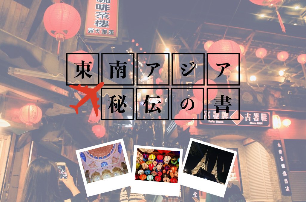f:id:tabascopotato259:20180324171339j:plain f:id:tabascopotato259:20180324171339j:plain