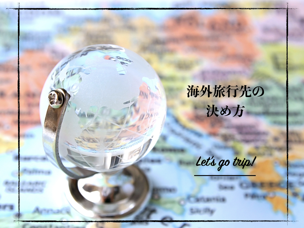 f:id:tabascopotato259:20180411231602j:plain f:id:tabascopotato259:20180411231602j:plain