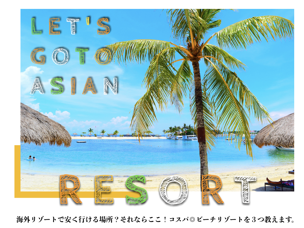 f:id:tabascopotato259:20180509235751j:plain f:id:tabascopotato259:20180509235751j:plain