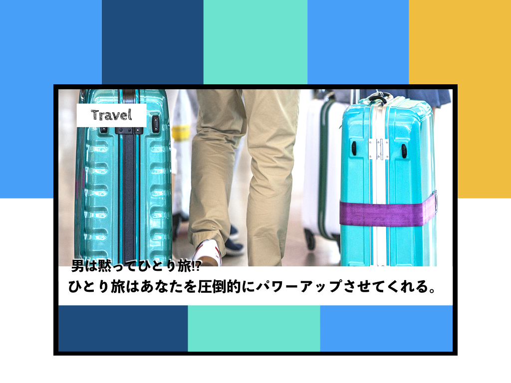 f:id:tabascopotato259:20180513155419j:plain f:id:tabascopotato259:20180513155419j:plain