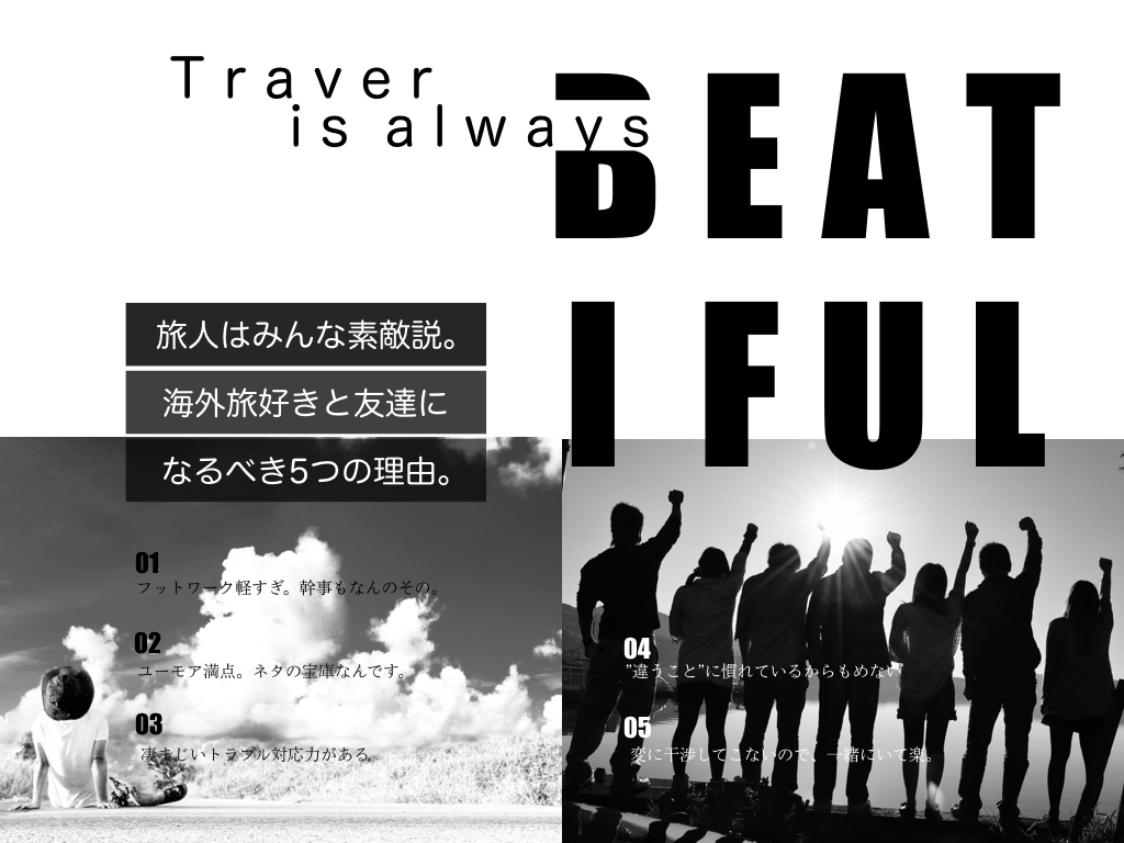 f:id:tabascopotato259:20180513175543j:plain f:id:tabascopotato259:20180513175543j:plain