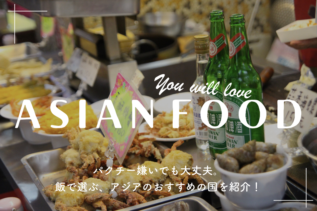 f:id:tabascopotato259:20180515192702j:plain