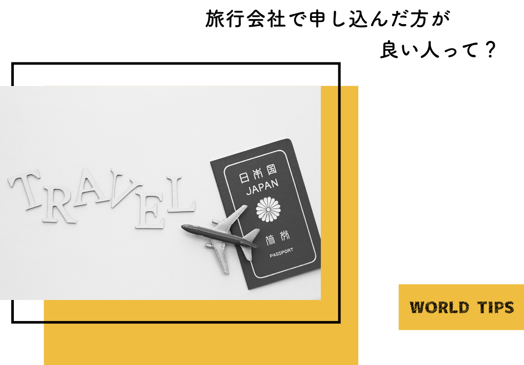 f:id:tabascopotato259:20180620010343j:plain f:id:tabascopotato259:20180620010343j:plain