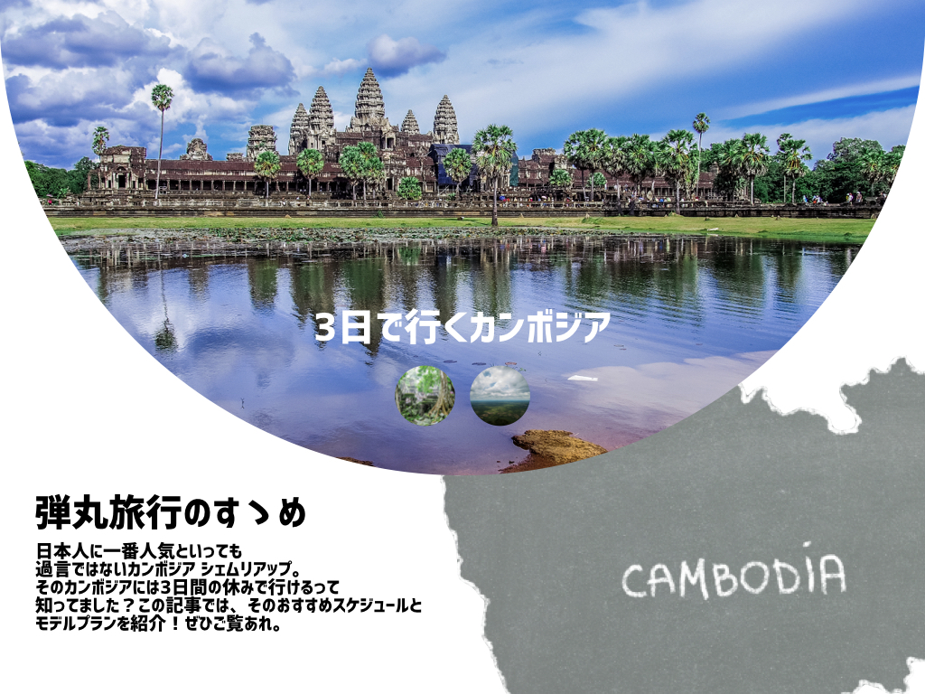 f:id:tabascopotato259:20180719073434j:plain f:id:tabascopotato259:20180719073434j:plain