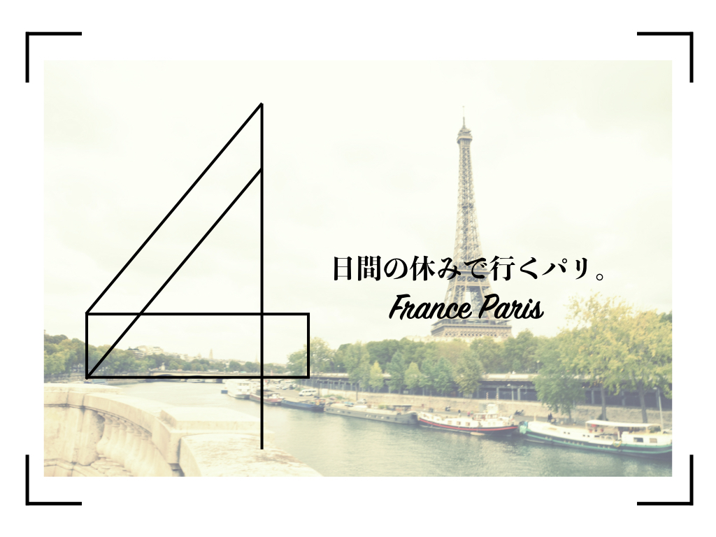 f:id:tabascopotato259:20180725014057j:plain