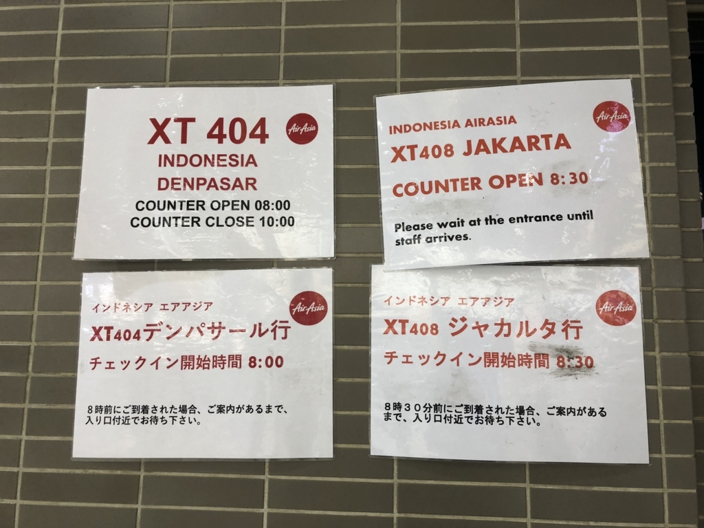 f:id:tabascopotato259:20180729153553j:plain f:id:tabascopotato259:20180729153553j:plain