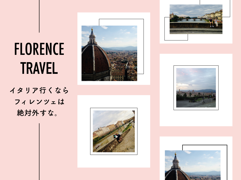 f:id:tabascopotato259:20180819142301j:plain f:id:tabascopotato259:20180819142301j:plain