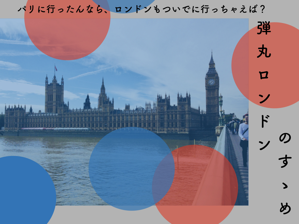 f:id:tabascopotato259:20180908162718j:plain f:id:tabascopotato259:20180908162718j:plain