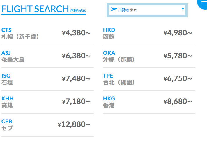 f:id:tabascopotato259:20180908165159p:plain