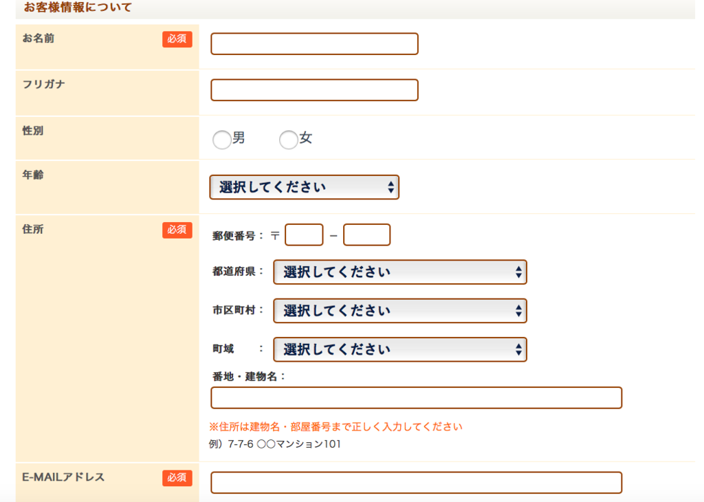 f:id:tabascopotato259:20180924183059p:plain f:id:tabascopotato259:20180924183059p:plain