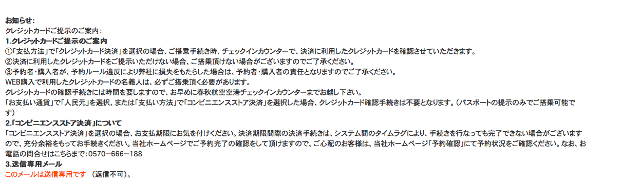 スクリーンショット 0030-12-12 11.42.34.png