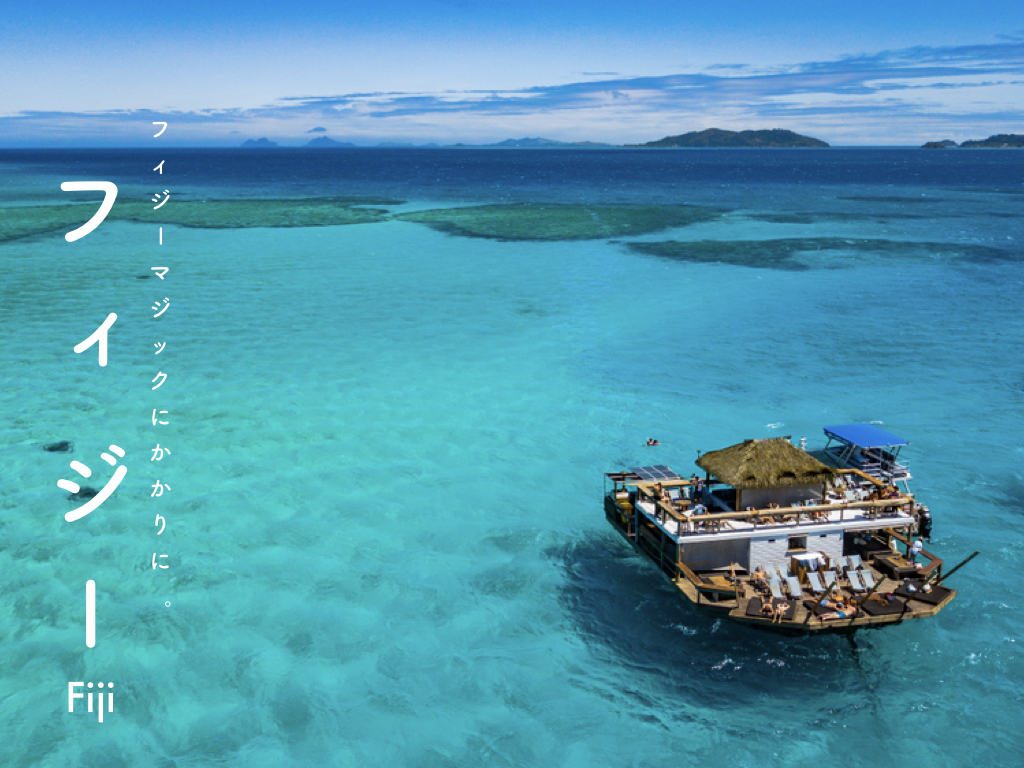 フィジー