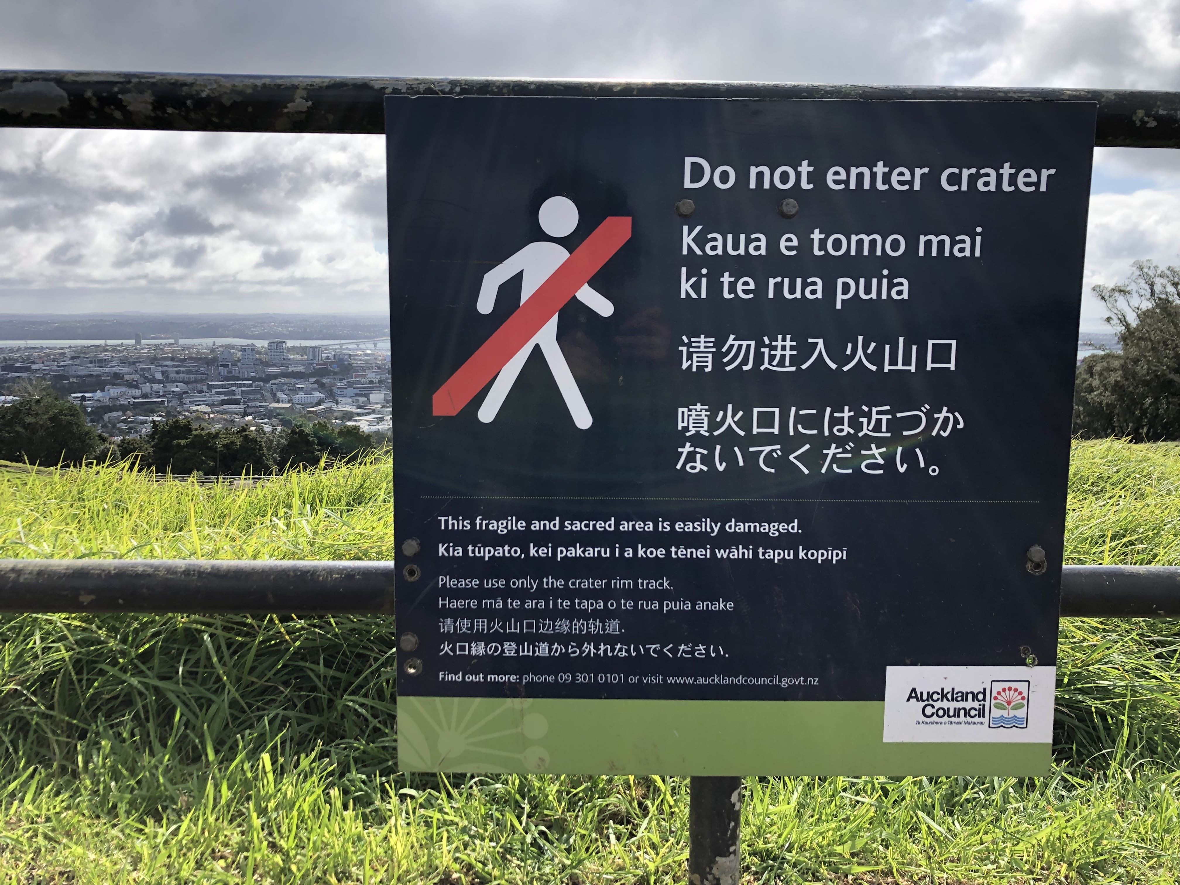 マウントイーデン　注意喚起