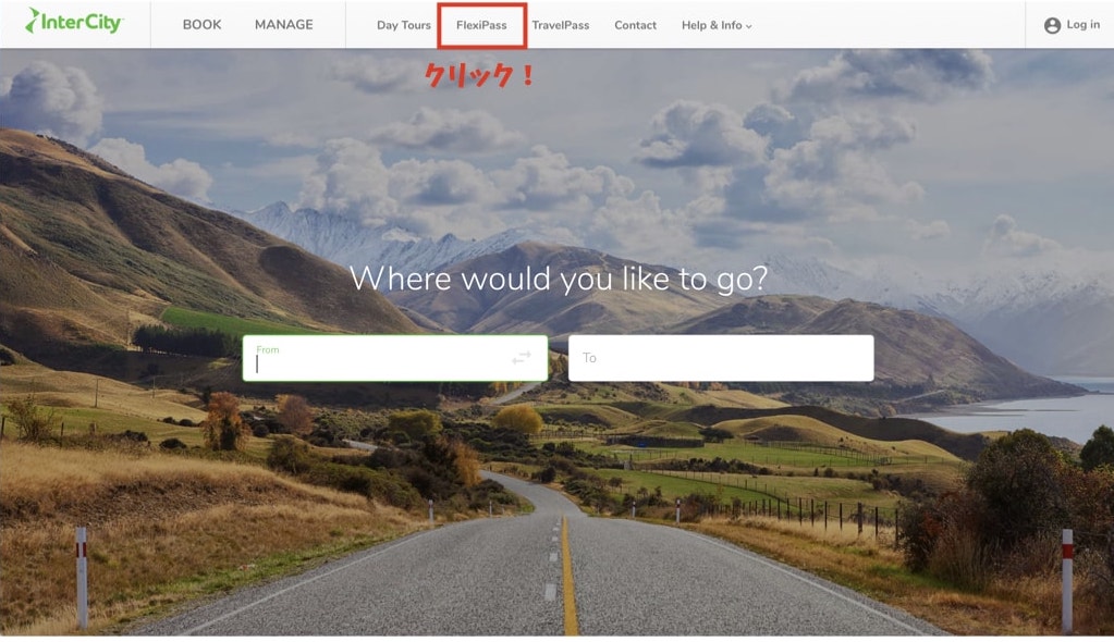 チケット予約方法①