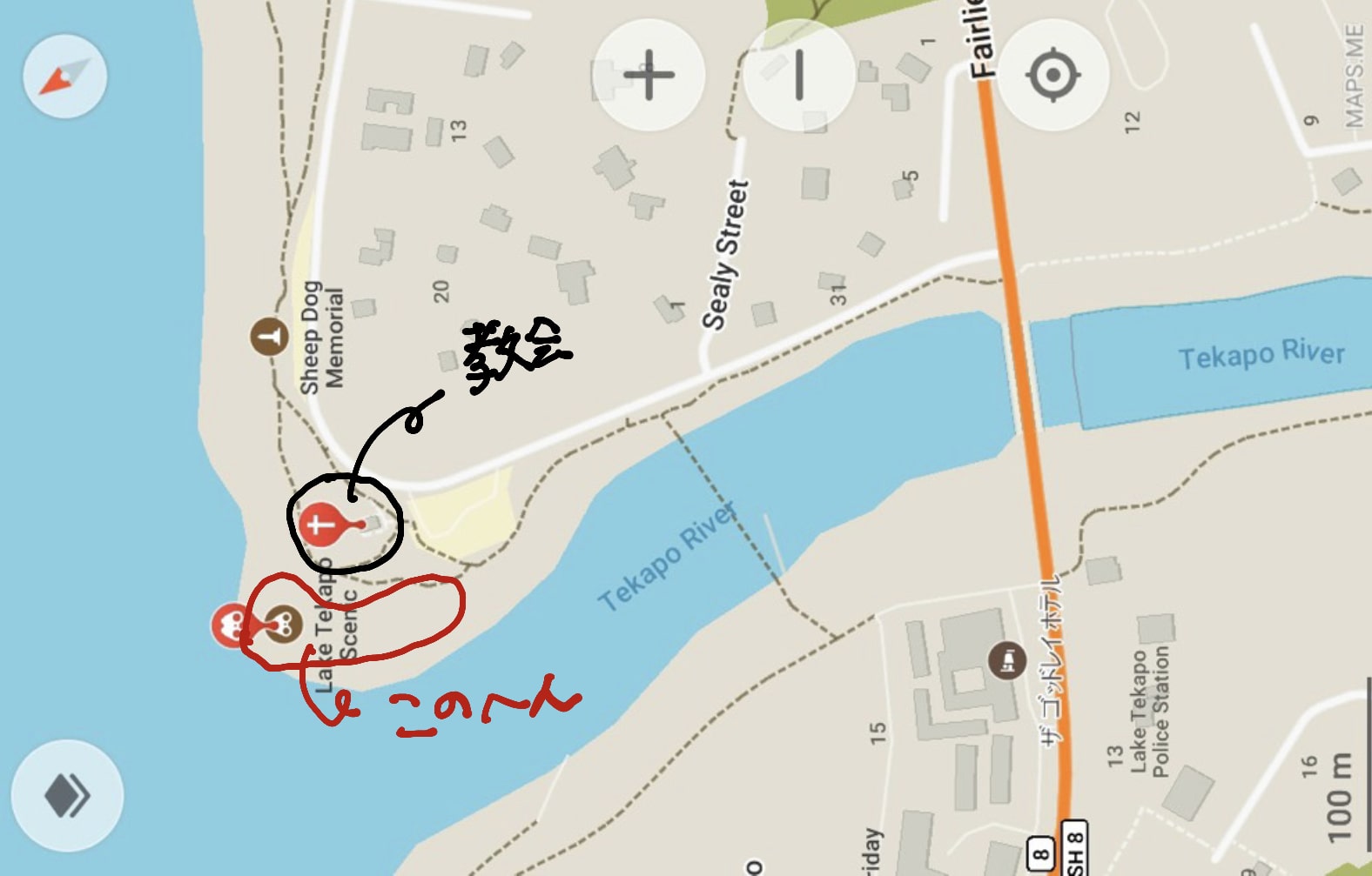 テカポ 絶景ポイント