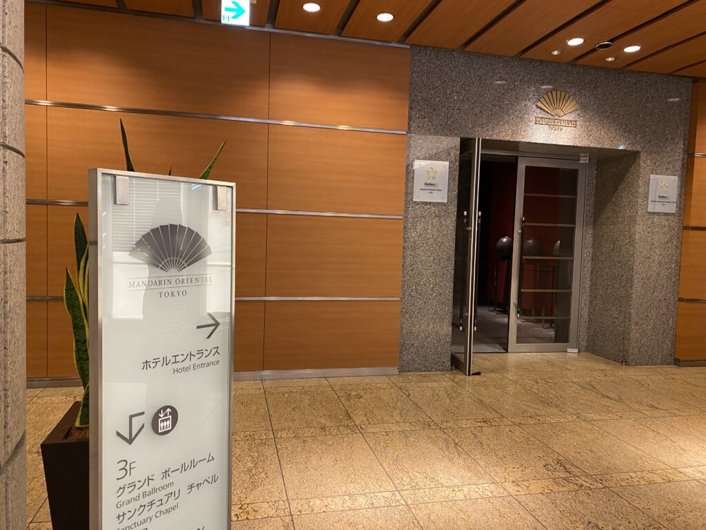 マンダリンオリエンタル東京,エントランス