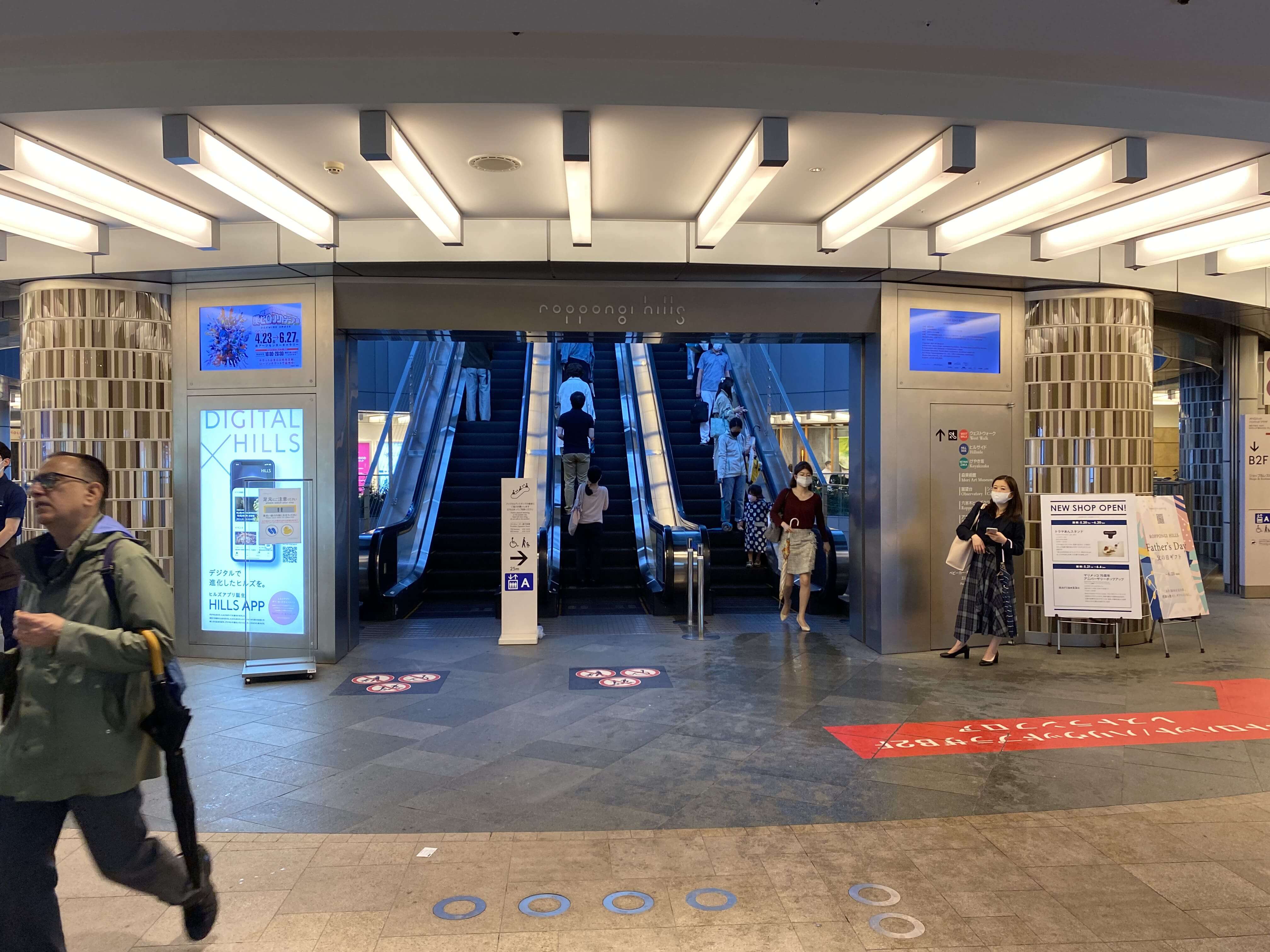 六本木駅　グランドハイアット東京への道