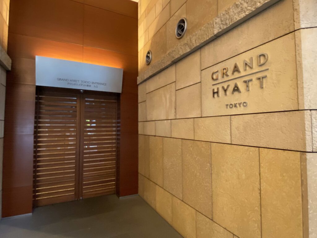 グランドハイアット東京 入り口