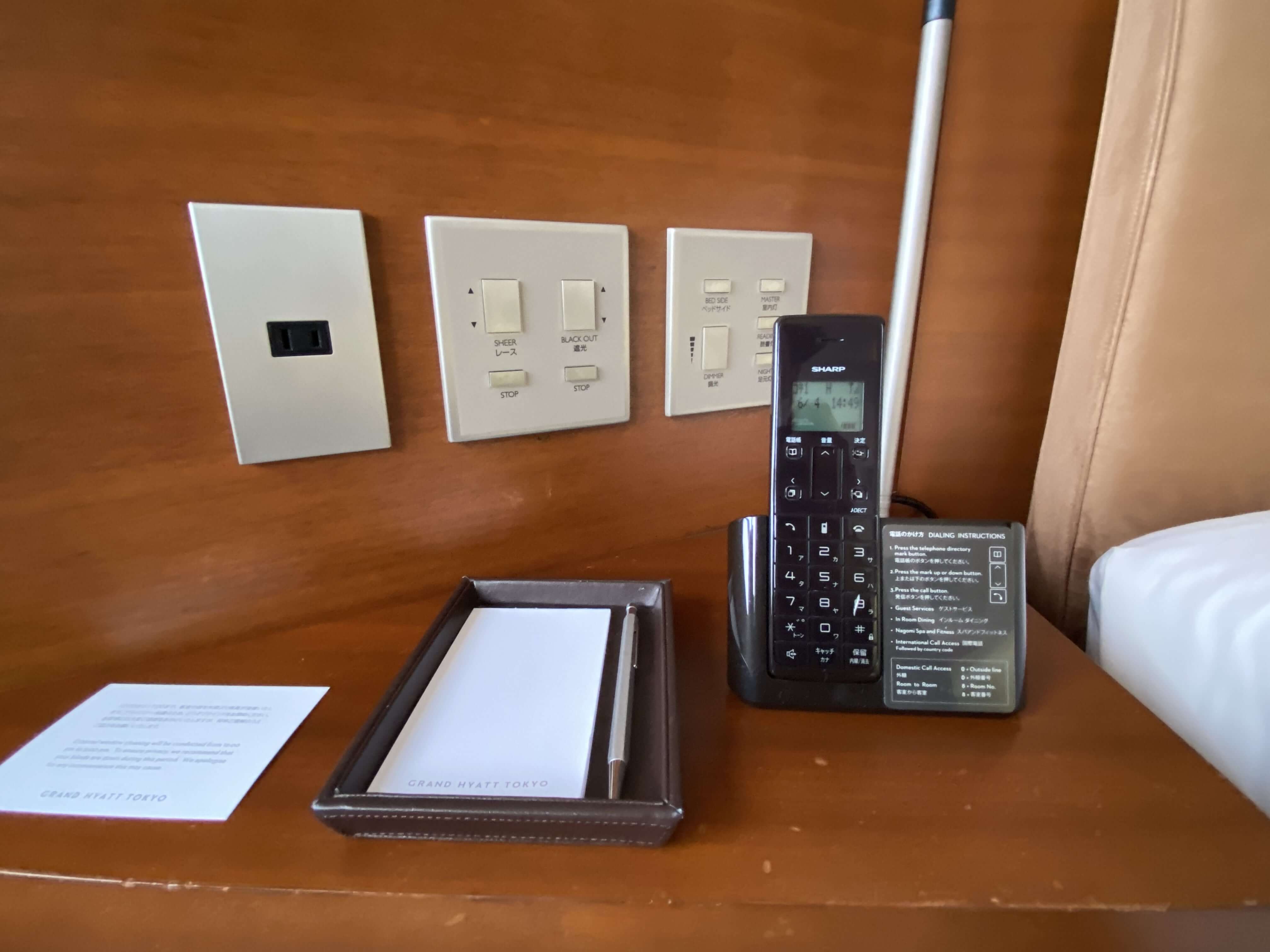 グランドハイアット東京 ベッド枕元